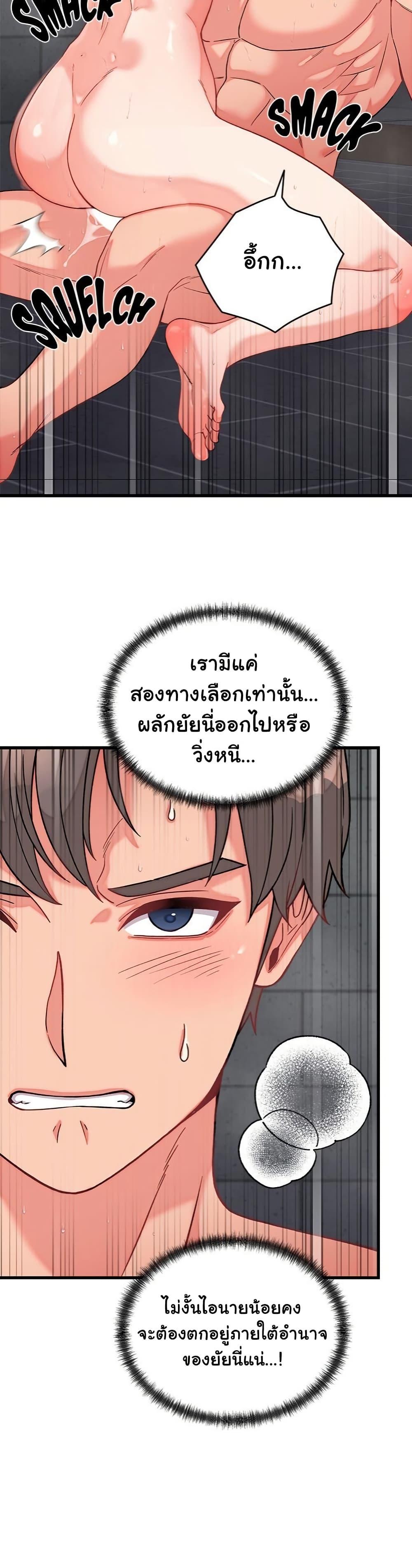 Doujin-Lc- อ่าน โดจิน มังฮวา เกาหลี ญี่ปุ่น จีน แปลไทย From Pauper to Prince ตอนที่ 1 2 3 4 5 6 7 8 9 10 11 12 13 14 ฟรี ไม่มีโฆษณา อ่าน โดจิน Manhwa เกาหลี ญี่ปุ่น จีน เรามีครบ คัดมาให้เน้นๆ โดจิน 18+ รับประกันความฟินโดย  Doujin Lc