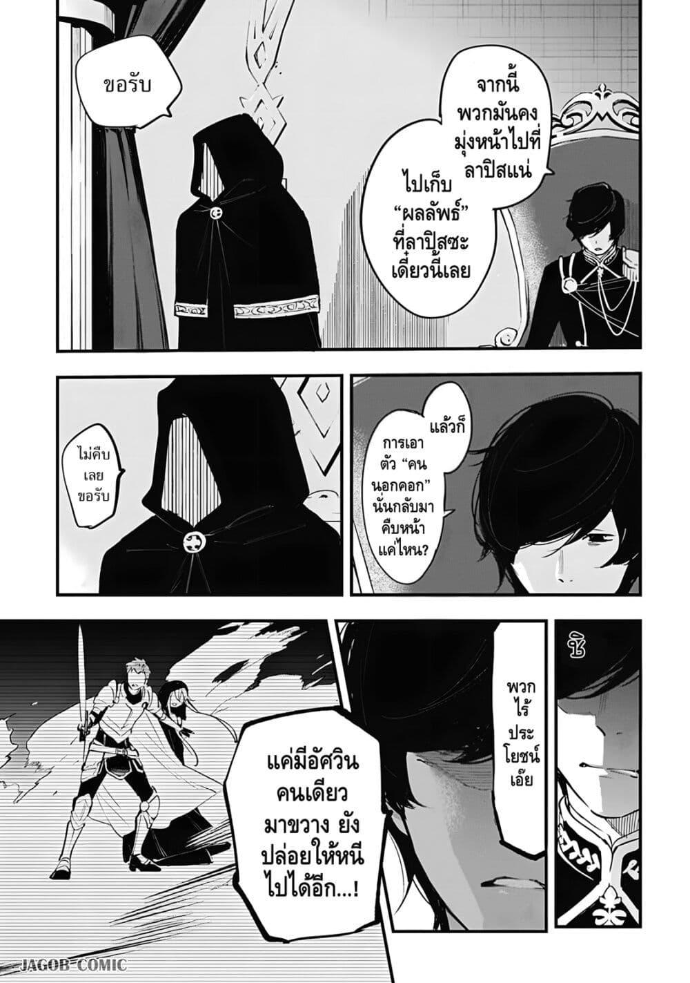 Manga-lc-com อ่านมังงะ อ่านการ์ตูน ออนไลน์ ฟรี Eiyuu Shoujo to Noroware no Ginki ตอนที่ 1 2 3 4 5 6 7 8 9 10 11 12 13 14 ฟรี ไม่มีโฆษณา Manga-lc - อ่าน มังงะ อ่าน การ์ตูน ออนไลน์ อ่านมังงะ ฟรี