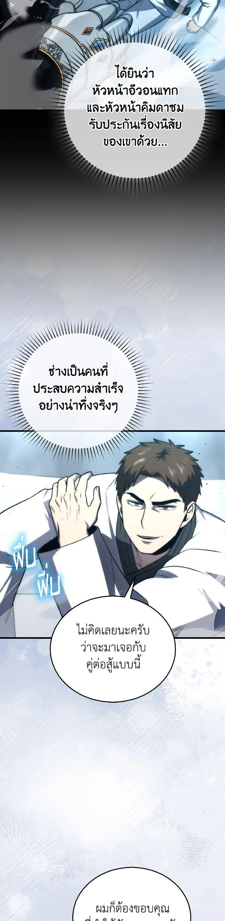 Manga-lc-com อ่านมังงะ อ่านการ์ตูน ออนไลน์ ฟรี The Demon King Levels Up ตอนที่ 1 2 3 4 5 6 7 8 9 10 11 12 13 14 ฟรี ไม่มีโฆษณา Manga-lc - อ่าน มังงะ อ่าน การ์ตูน ออนไลน์ อ่านมังงะ ฟรี