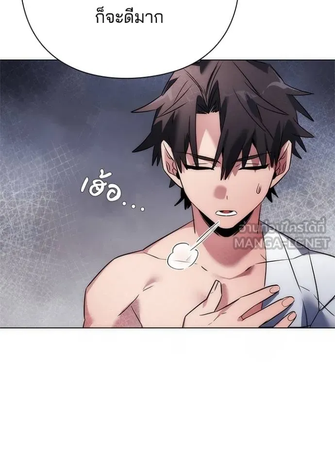 คืนแห่งโทแกบี ตอนที่ 60 รูปที่ 63