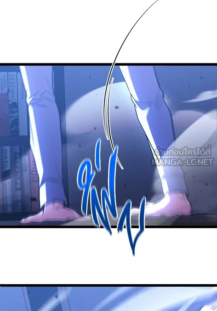 ราชินีนักบู๊ ตอนที่ 75 รูปที่ 51