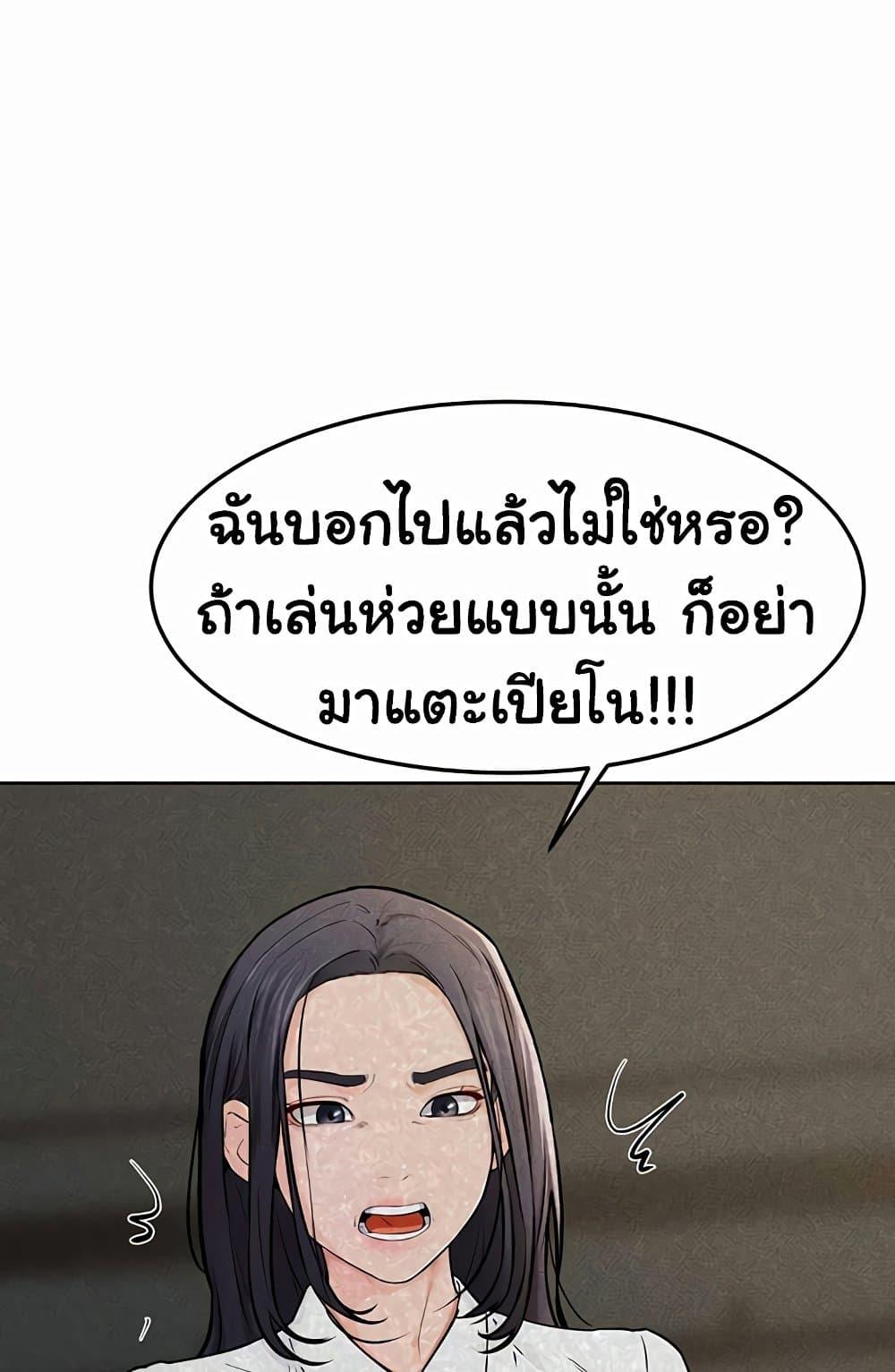Doujin-Lc- อ่าน โดจิน มังฮวา เกาหลี ญี่ปุ่น จีน แปลไทย My New Family Treats me Well ตอนที่ 1 2 3 4 5 6 7 8 9 10 11 12 13 14 ฟรี ไม่มีโฆษณา อ่าน โดจิน Manhwa เกาหลี ญี่ปุ่น จีน เรามีครบ คัดมาให้เน้นๆ โดจิน 18+ รับประกันความฟินโดย  Doujin Lc