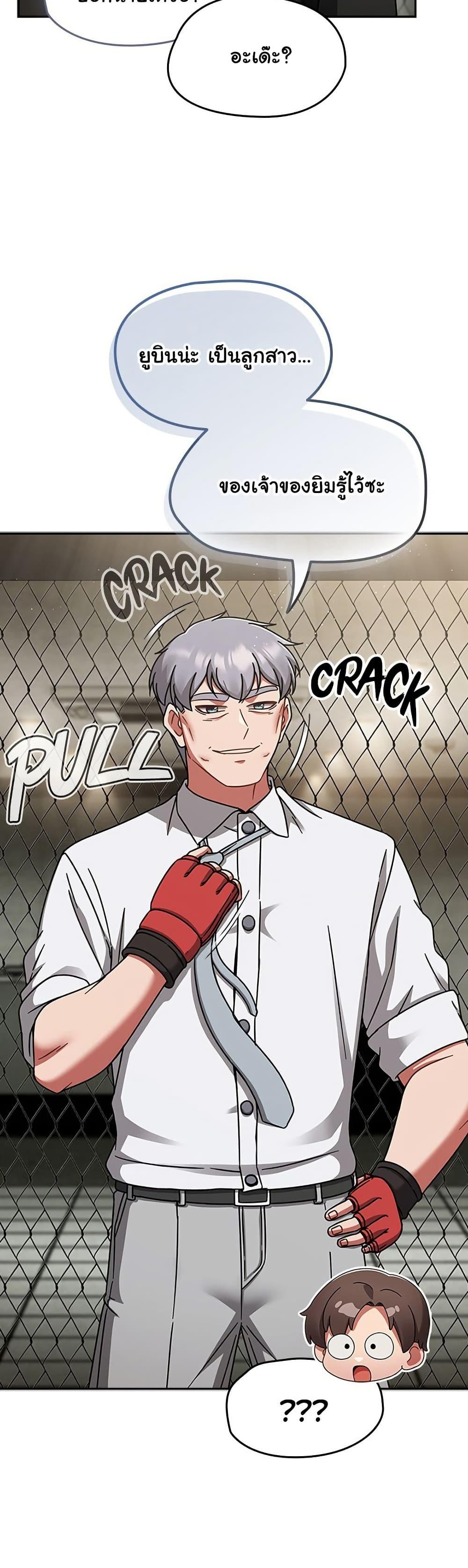 Doujin-Lc- อ่าน โดจิน มังฮวา เกาหลี ญี่ปุ่น จีน แปลไทย Ground and Pound ตอนที่ 1 2 3 4 5 6 7 8 9 10 11 12 13 14 ฟรี ไม่มีโฆษณา อ่าน โดจิน Manhwa เกาหลี ญี่ปุ่น จีน เรามีครบ คัดมาให้เน้นๆ โดจิน 18+ รับประกันความฟินโดย  Doujin Lc