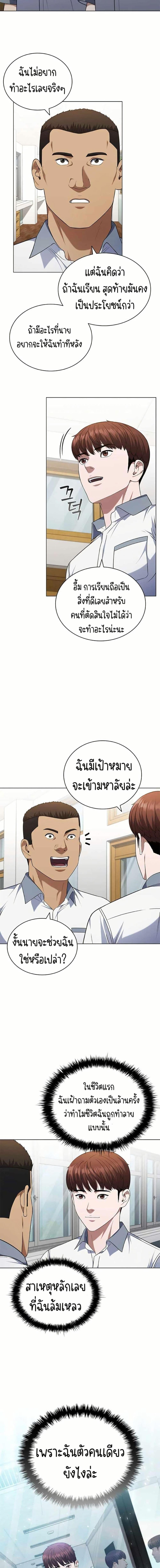 Manga-lc-com อ่านมังงะ อ่านการ์ตูน ออนไลน์ ฟรี I CAN DO IT!! ตอนที่ 1 2 3 4 5 6 7 8 9 10 11 12 13 14 ฟรี ไม่มีโฆษณา Manga-lc - อ่าน มังงะ อ่าน การ์ตูน ออนไลน์ อ่านมังงะ ฟรี