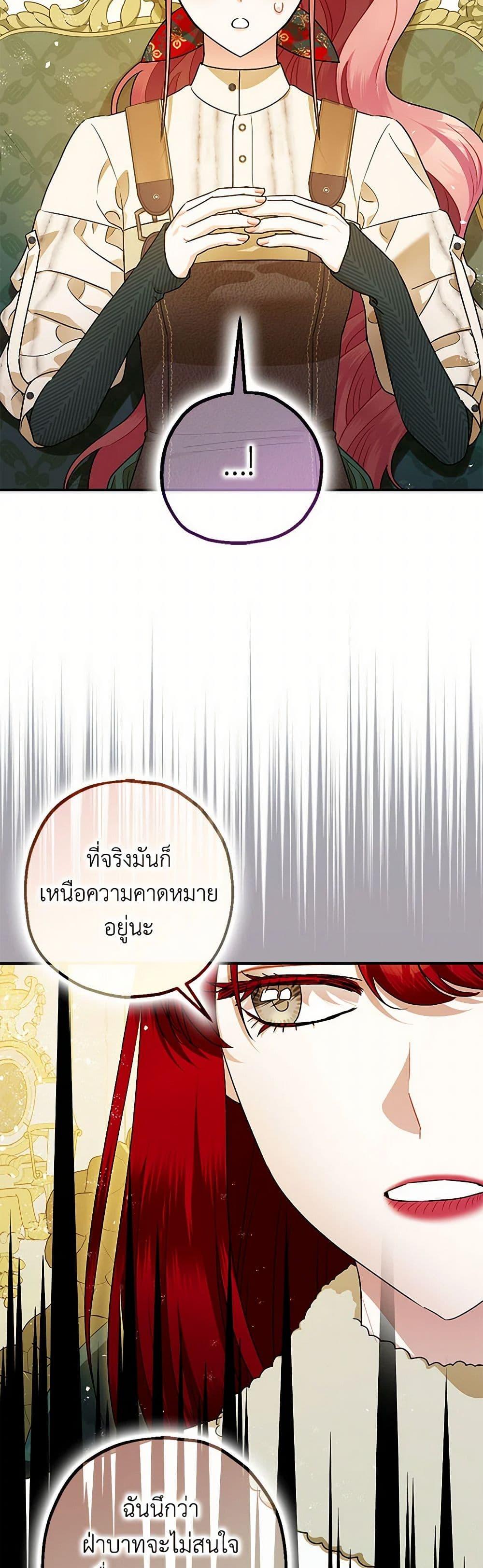 Manga-lc-com อ่านมังงะ อ่านการ์ตูน ออนไลน์ ฟรี The Tyrant’s Tranquilizer ตอนที่ 1 2 3 4 5 6 7 8 9 10 11 12 13 14 ฟรี ไม่มีโฆษณา Manga-lc - อ่าน มังงะ อ่าน การ์ตูน ออนไลน์ อ่านมังงะ ฟรี