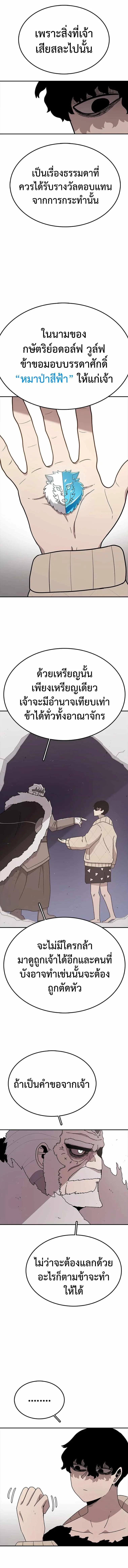 Manga-lc-com อ่านมังงะ อ่านการ์ตูน ออนไลน์ ฟรี The House Without Time ตอนที่ 1 2 3 4 5 6 7 8 9 10 11 12 13 14 ฟรี ไม่มีโฆษณา Manga-lc - อ่าน มังงะ อ่าน การ์ตูน ออนไลน์ อ่านมังงะ ฟรี