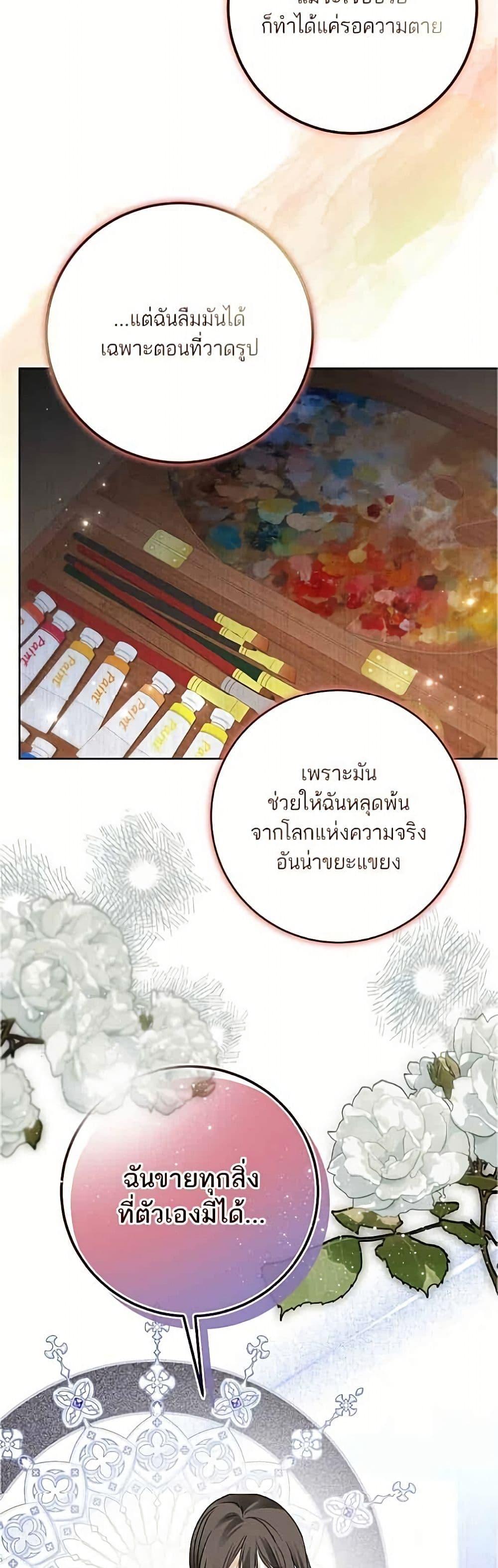 Manga-lc-com อ่านมังงะ อ่านการ์ตูน ออนไลน์ ฟรี Became the Duke’s Male Servant ตอนที่ 1 2 3 4 5 6 7 8 9 10 11 12 13 14 ฟรี ไม่มีโฆษณา Manga-lc - อ่าน มังงะ อ่าน การ์ตูน ออนไลน์ อ่านมังงะ ฟรี