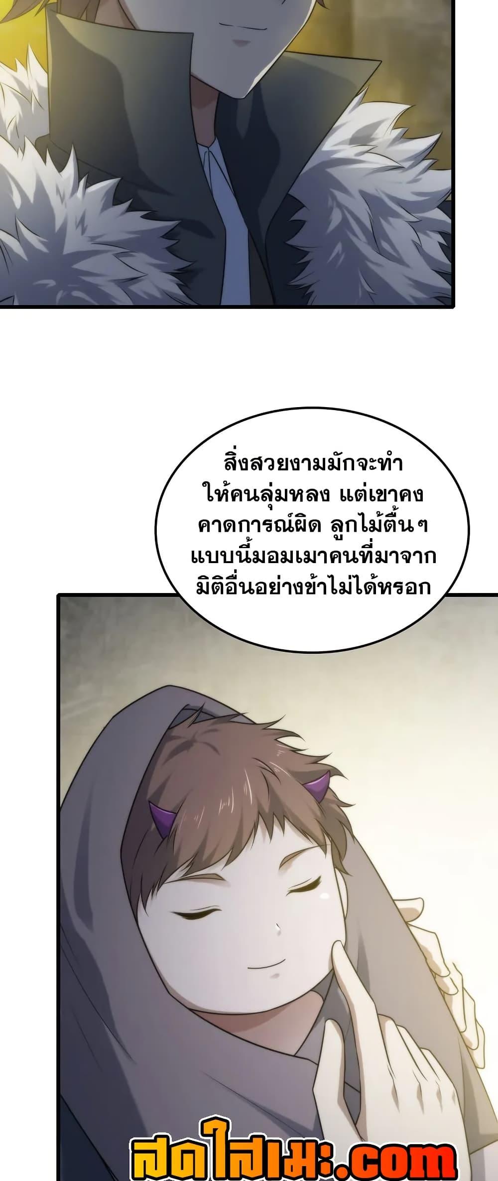 Manga-lc-com อ่านมังงะ อ่านการ์ตูน ออนไลน์ ฟรี My Wife is a Demon Queen ตอนที่ 1 2 3 4 5 6 7 8 9 10 11 12 13 14 ฟรี ไม่มีโฆษณา Manga-lc - อ่าน มังงะ อ่าน การ์ตูน ออนไลน์ อ่านมังงะ ฟรี