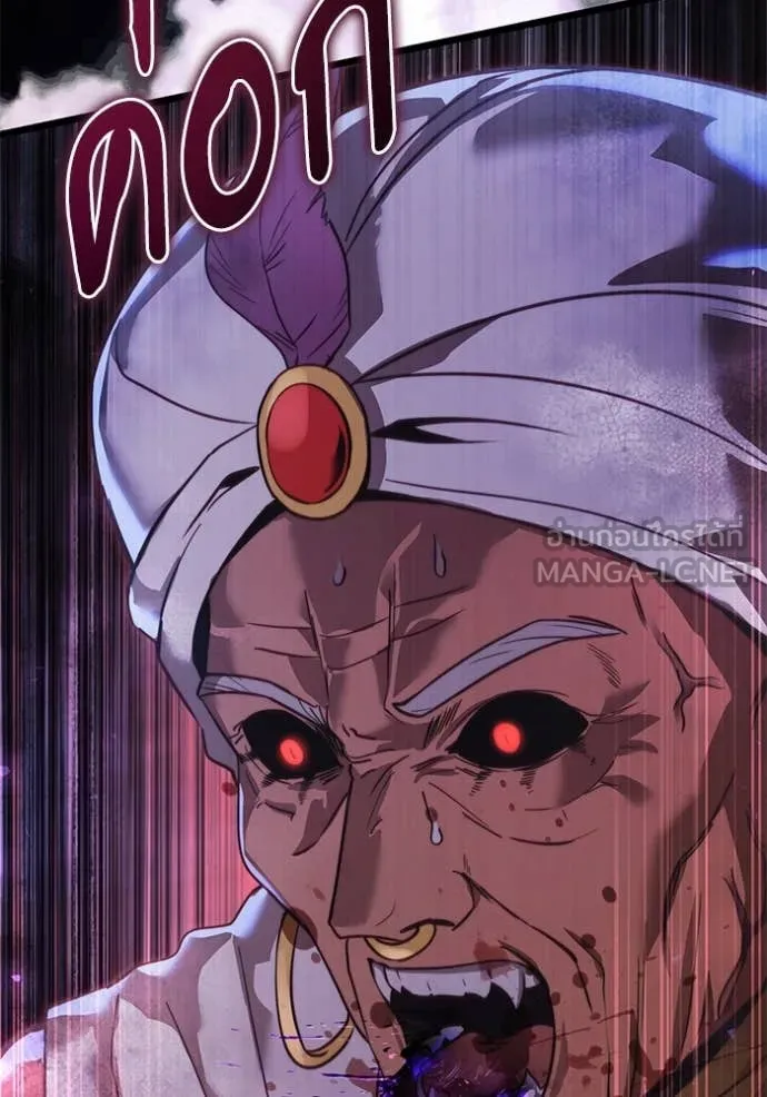 อัศวินดำล่าท้าเวลา ตอนที่ 104 รูปที่ 48