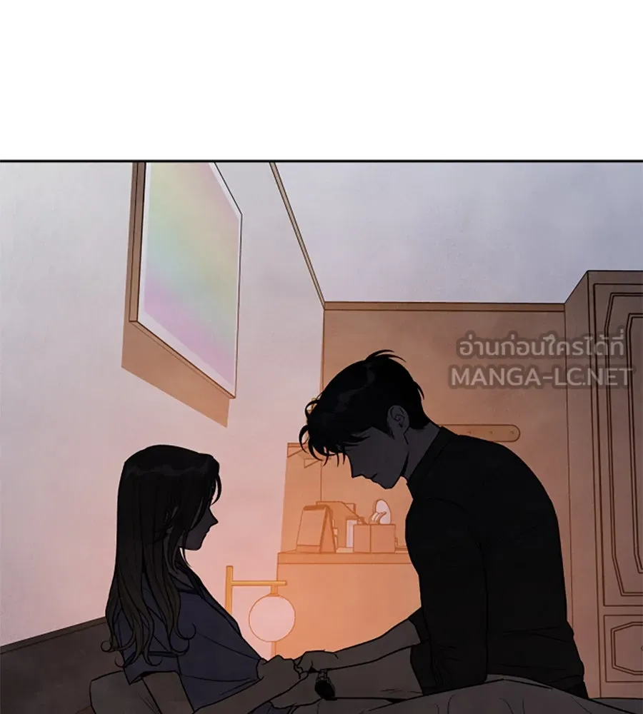 เหตุผลของคนไม่อยากอยู่ ตอนที่ 50 รูปที่ 21