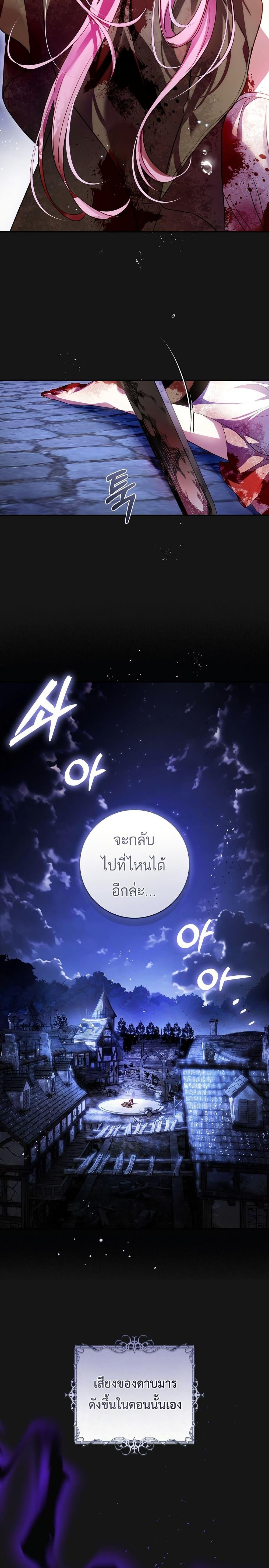 Manga-lc-com อ่านมังงะ อ่านการ์ตูน ออนไลน์ ฟรี The Flower With a Sword ตอนที่ 1 2 3 4 5 6 7 8 9 10 11 12 13 14 ฟรี ไม่มีโฆษณา Manga-lc - อ่าน มังงะ อ่าน การ์ตูน ออนไลน์ อ่านมังงะ ฟรี