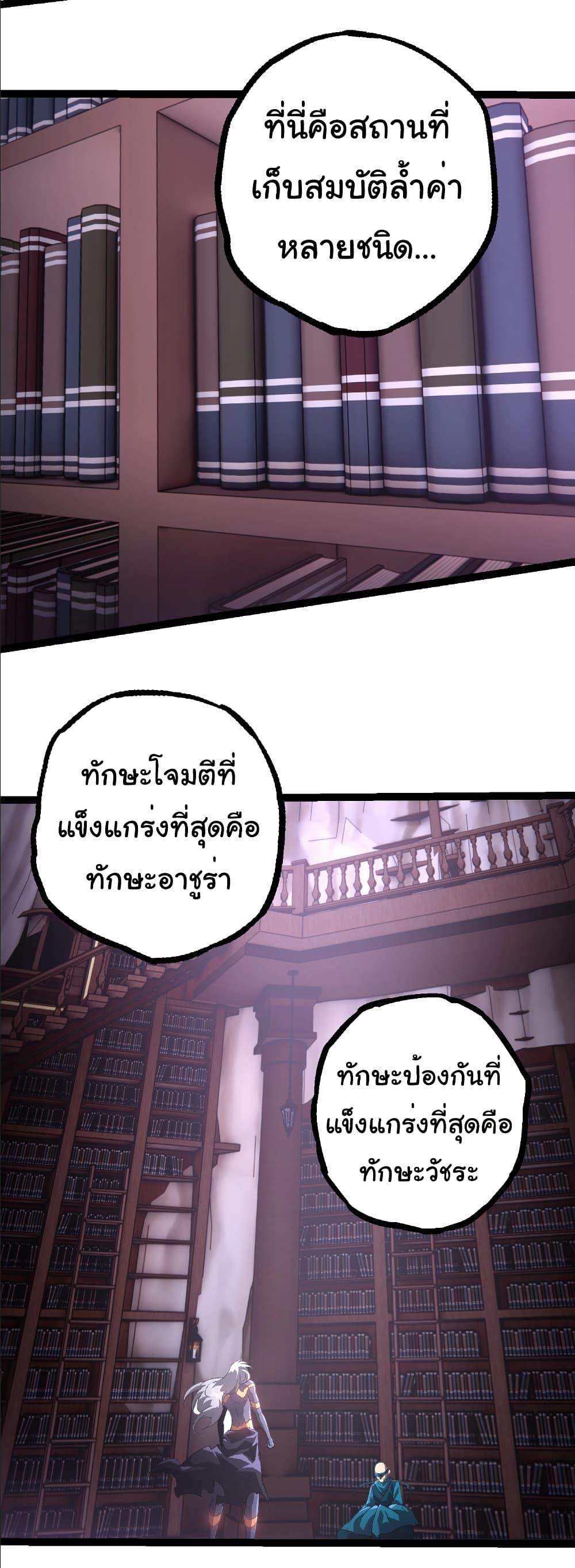 Manga-lc-com อ่านมังงะ อ่านการ์ตูน ออนไลน์ ฟรี Evolution from the Big Tree ตอนที่ 1 2 3 4 5 6 7 8 9 10 11 12 13 14 ฟรี ไม่มีโฆษณา Manga-lc - อ่าน มังงะ อ่าน การ์ตูน ออนไลน์ อ่านมังงะ ฟรี