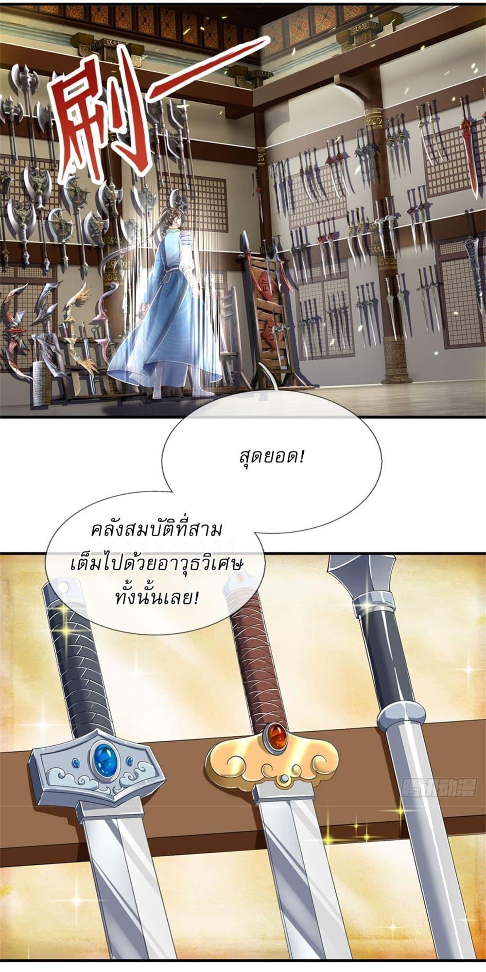 Manga-lc-com อ่านมังงะ อ่านการ์ตูน ออนไลน์ ฟรี I Can Change The Timeline of Everything ตอนที่ 1 2 3 4 5 6 7 8 9 10 11 12 13 14 ฟรี ไม่มีโฆษณา Manga-lc - อ่าน มังงะ อ่าน การ์ตูน ออนไลน์ อ่านมังงะ ฟรี