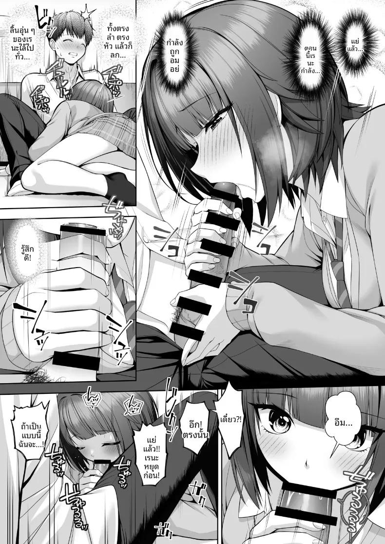 Doujin-Lc- อ่าน โดจิน มังฮวา เกาหลี ญี่ปุ่น จีน แปลไทย ไม่ยุติธรรมเลย (Muratoriamu) ตอนที่ 1 2 3 4 5 6 7 8 9 10 11 12 13 14 ฟรี ไม่มีโฆษณา อ่าน โดจิน Manhwa เกาหลี ญี่ปุ่น จีน เรามีครบ คัดมาให้เน้นๆ โดจิน 18+ รับประกันความฟินโดย  Doujin Lc