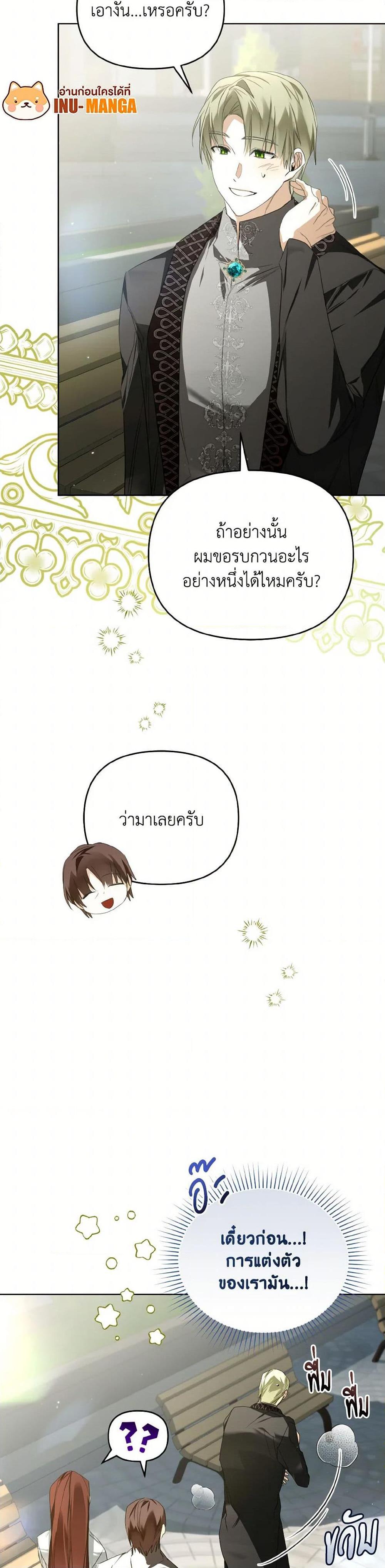 Manga-lc-com อ่านมังงะ อ่านการ์ตูน ออนไลน์ ฟรี Falling Into the Arms of a Mad Villain ตอนที่ 1 2 3 4 5 6 7 8 9 10 11 12 13 14 ฟรี ไม่มีโฆษณา Manga-lc - อ่าน มังงะ อ่าน การ์ตูน ออนไลน์ อ่านมังงะ ฟรี