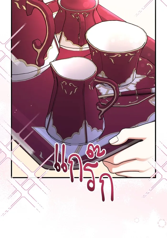 แด่ตัวละครโปรดที่ถูกทิ้ง ตอนที่ 36 รูปที่ 41