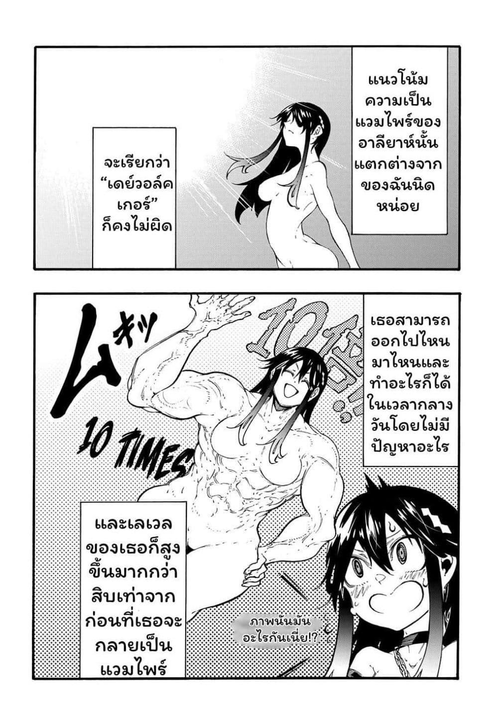 Manga-lc-com อ่านมังงะ อ่านการ์ตูน ออนไลน์ ฟรี Meccha Shoukan Sareta Ken ตอนที่ 1 2 3 4 5 6 7 8 9 10 11 12 13 14 ฟรี ไม่มีโฆษณา Manga-lc - อ่าน มังงะ อ่าน การ์ตูน ออนไลน์ อ่านมังงะ ฟรี