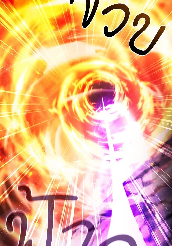 นักดาบอัจฉริยะจากอะคาเดมี ตอนที่ 81 รูปที่ 25