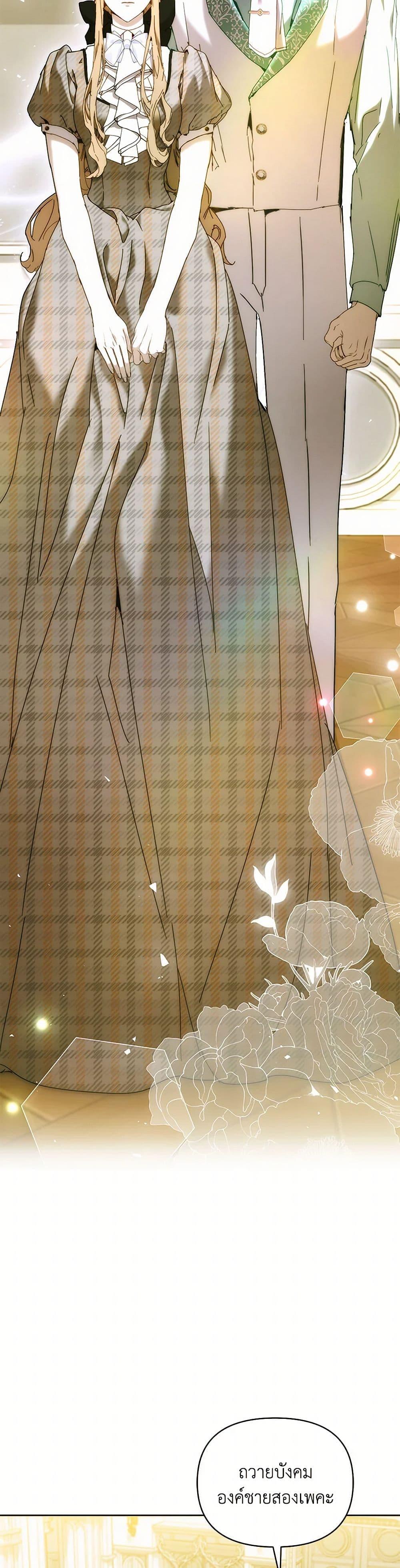 Manga-lc-com อ่านมังงะ อ่านการ์ตูน ออนไลน์ ฟรี I’m the Villainous Male Lead’s Terminally-Ill Aunt ตอนที่ 1 2 3 4 5 6 7 8 9 10 11 12 13 14 ฟรี ไม่มีโฆษณา Manga-lc - อ่าน มังงะ อ่าน การ์ตูน ออนไลน์ อ่านมังงะ ฟรี