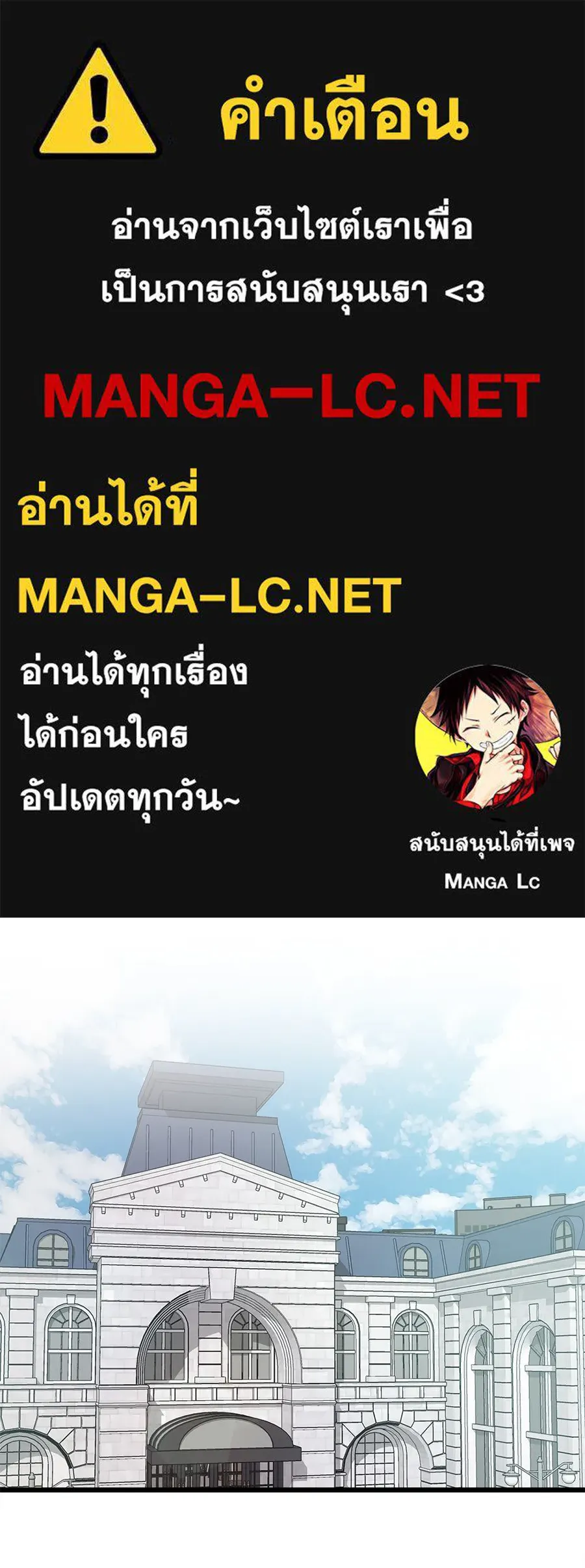 ปรารถนารักอันงดงาม ตอนที่ 36 รูปที่ 1