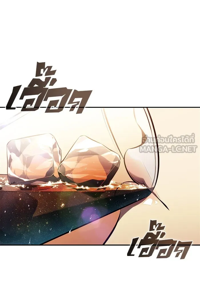 ผู้เล่นหน้าใหม่เลเวลแมกซ์ ตอนที่ 187 จุดเริ่มต้นของการบุกรุก รูปที่ 6