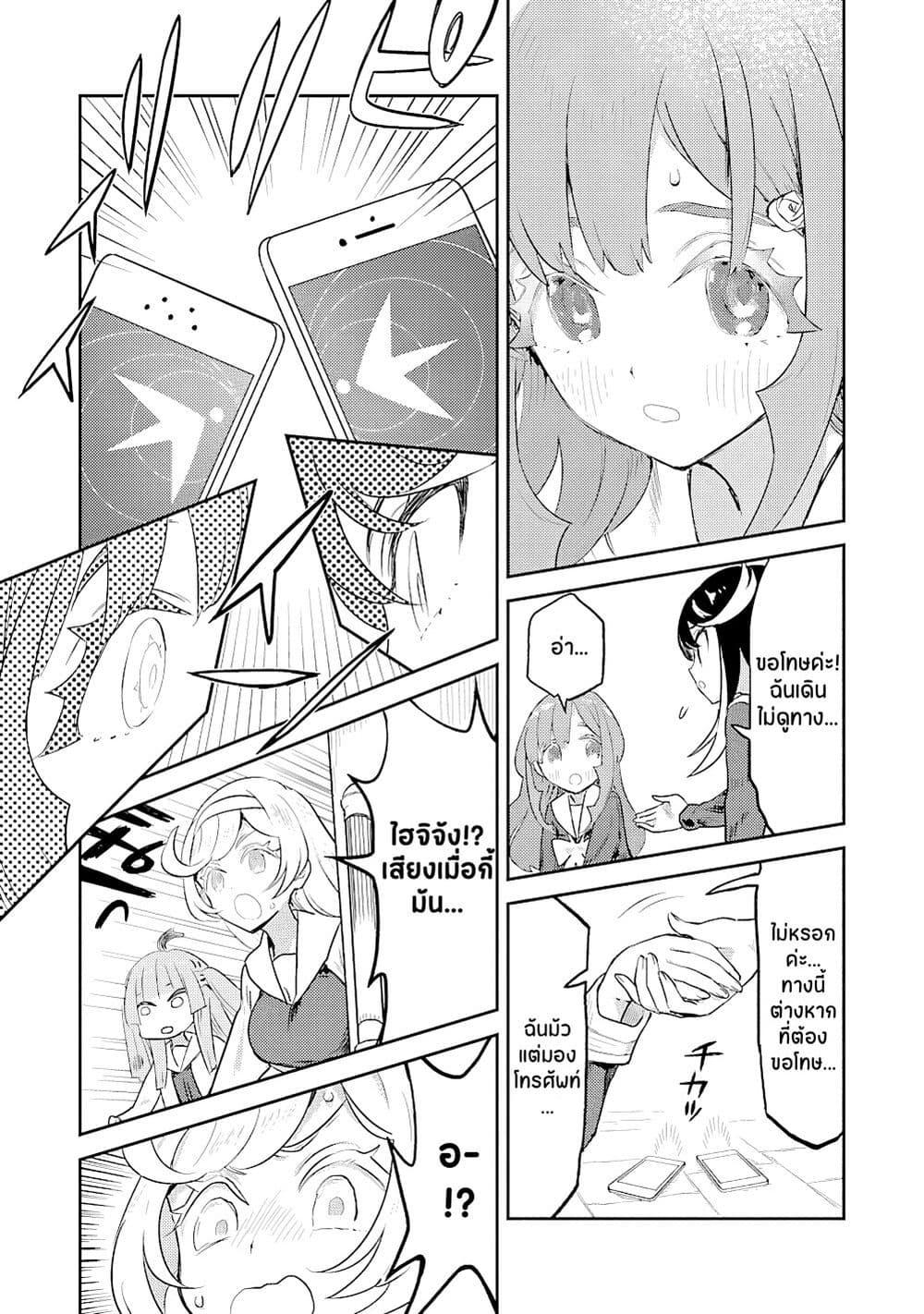 Manga-lc-com อ่านมังงะ อ่านการ์ตูน ออนไลน์ ฟรี Ohime-sama no Ohime-sama ตอนที่ 1 2 3 4 5 6 7 8 9 10 11 12 13 14 ฟรี ไม่มีโฆษณา Manga-lc - อ่าน มังงะ อ่าน การ์ตูน ออนไลน์ อ่านมังงะ ฟรี