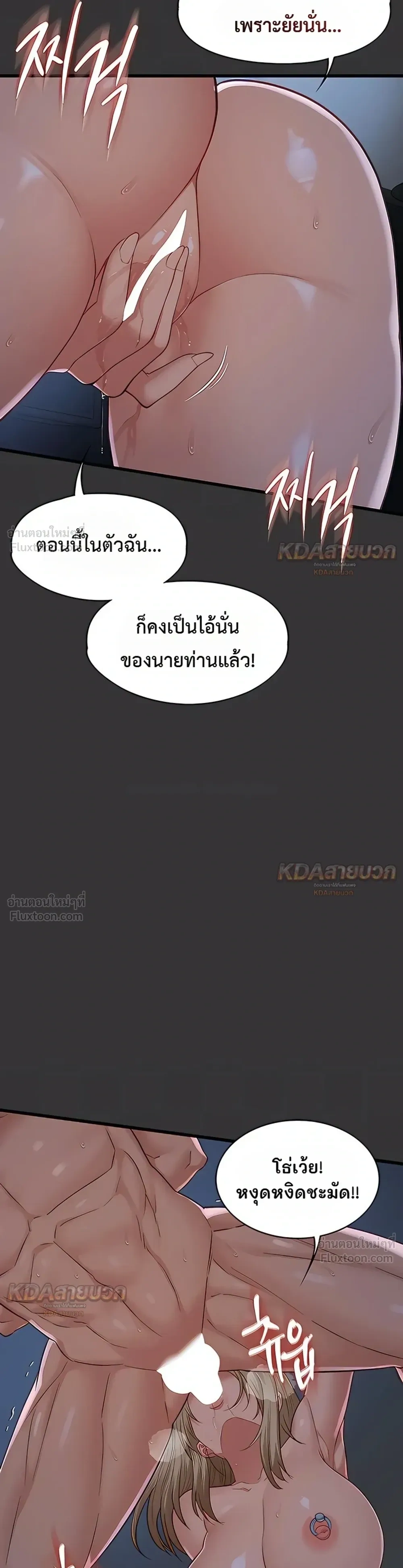 Doujin-Lc- อ่าน โดจิน มังฮวา เกาหลี ญี่ปุ่น จีน แปลไทย My Girlfriend Has Already Done Teaching วันที่แฟนไม่ใช่ของผมอีกต่อไป ตอนที่ 1 2 3 4 5 6 7 8 9 10 11 12 13 14 ฟรี ไม่มีโฆษณา อ่าน โดจิน Manhwa เกาหลี ญี่ปุ่น จีน เรามีครบ คัดมาให้เน้นๆ โดจิน 18+ รับประกันความฟินโดย  Doujin Lc