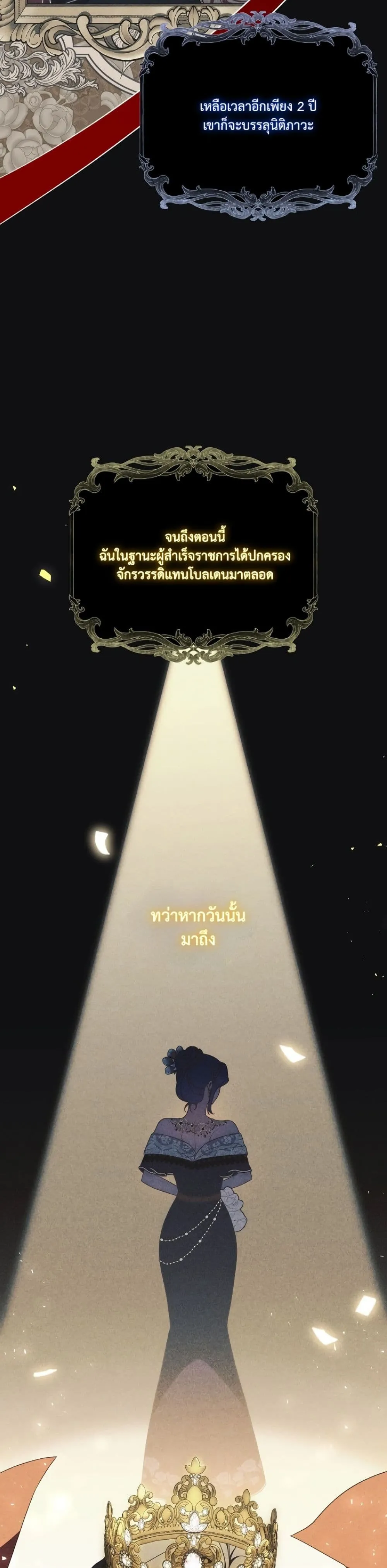 Manga-lc-com อ่านมังงะ อ่านการ์ตูน ออนไลน์ ฟรี The Emperor’s Marriage Scam ตอนที่ 1 2 3 4 5 6 7 8 9 10 11 12 13 14 ฟรี ไม่มีโฆษณา Manga-lc - อ่าน มังงะ อ่าน การ์ตูน ออนไลน์ อ่านมังงะ ฟรี