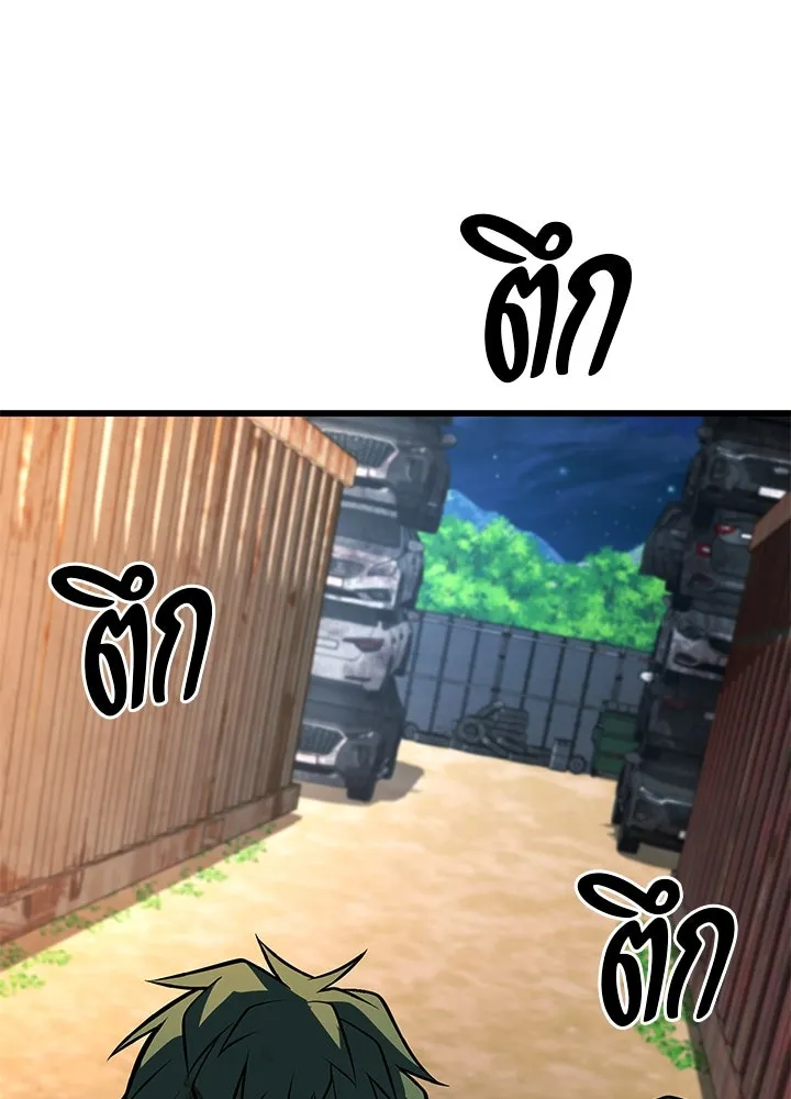 ราชาลานประลอง ตอนที่ 52 รูปที่ 145