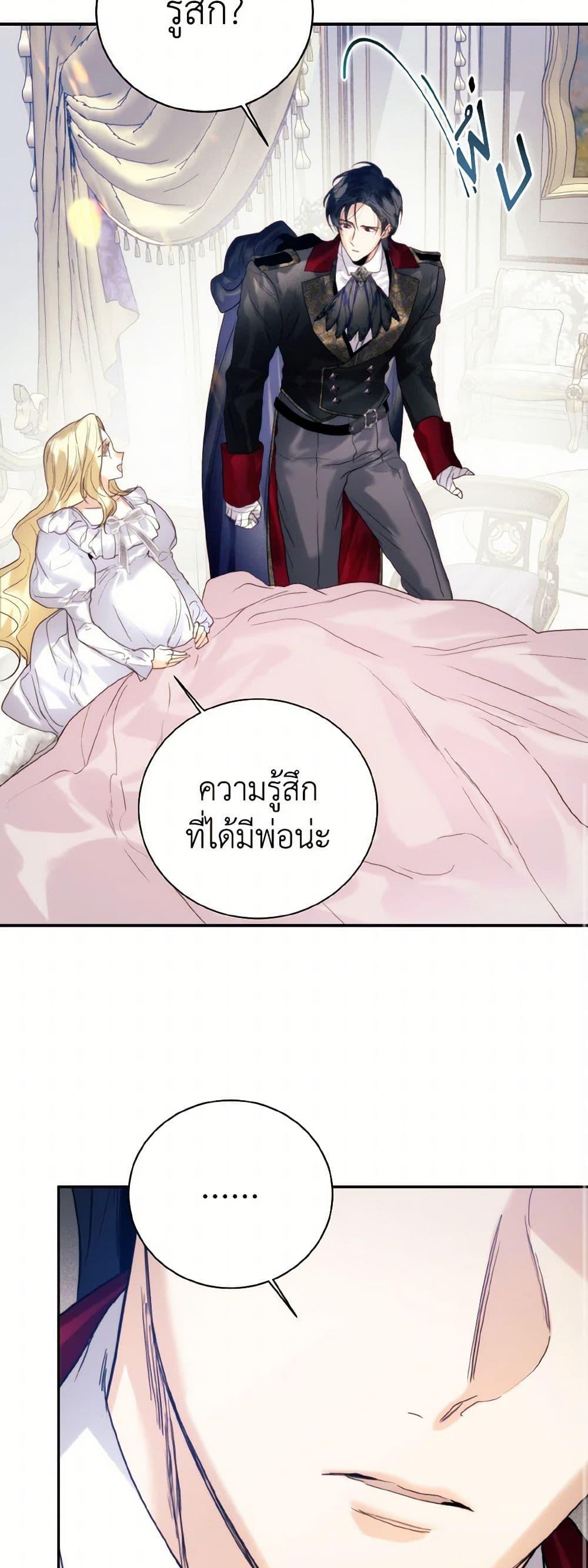 Manga-lc-com อ่านมังงะ อ่านการ์ตูน ออนไลน์ ฟรี Royal Marriage ตอนที่ 1 2 3 4 5 6 7 8 9 10 11 12 13 14 ฟรี ไม่มีโฆษณา Manga-lc - อ่าน มังงะ อ่าน การ์ตูน ออนไลน์ อ่านมังงะ ฟรี