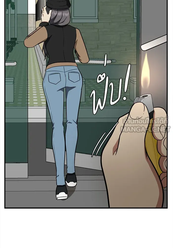 ช่วยเปลี่ยนฉันที ตอนที่ 91. เอเดน 11 รูปที่ 108