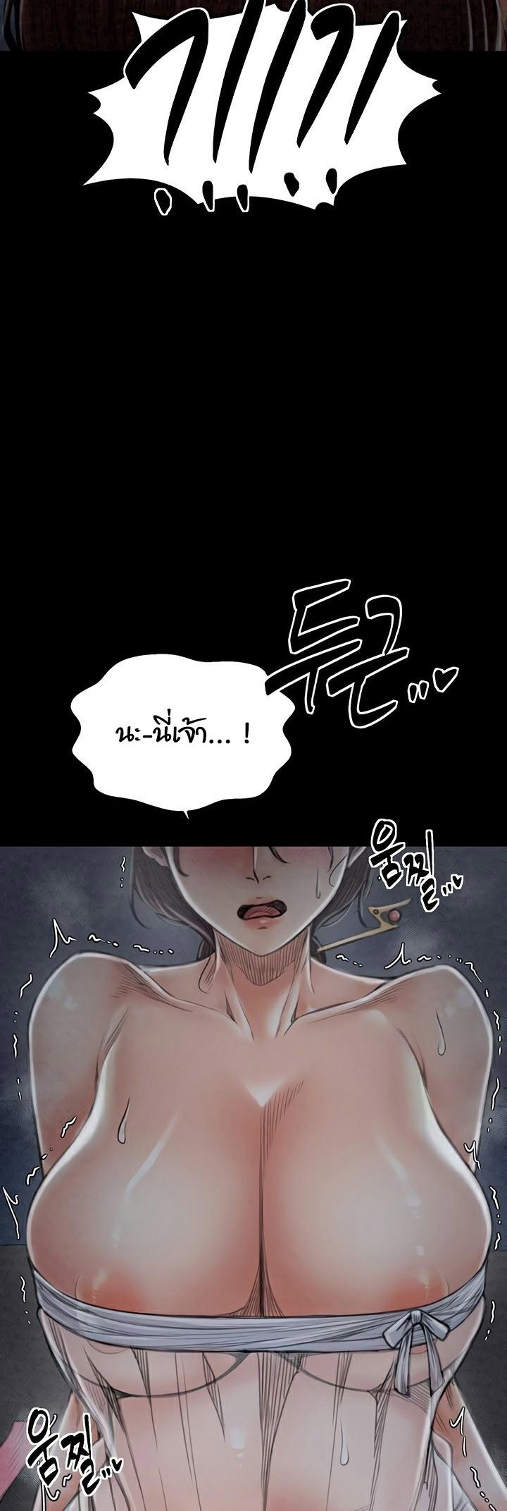 Doujin-Lc- อ่าน โดจิน มังฮวา เกาหลี ญี่ปุ่น จีน แปลไทย The Servant’s Story ตอนที่ 1 2 3 4 5 6 7 8 9 10 11 12 13 14 ฟรี ไม่มีโฆษณา อ่าน โดจิน Manhwa เกาหลี ญี่ปุ่น จีน เรามีครบ คัดมาให้เน้นๆ โดจิน 18+ รับประกันความฟินโดย  Doujin Lc