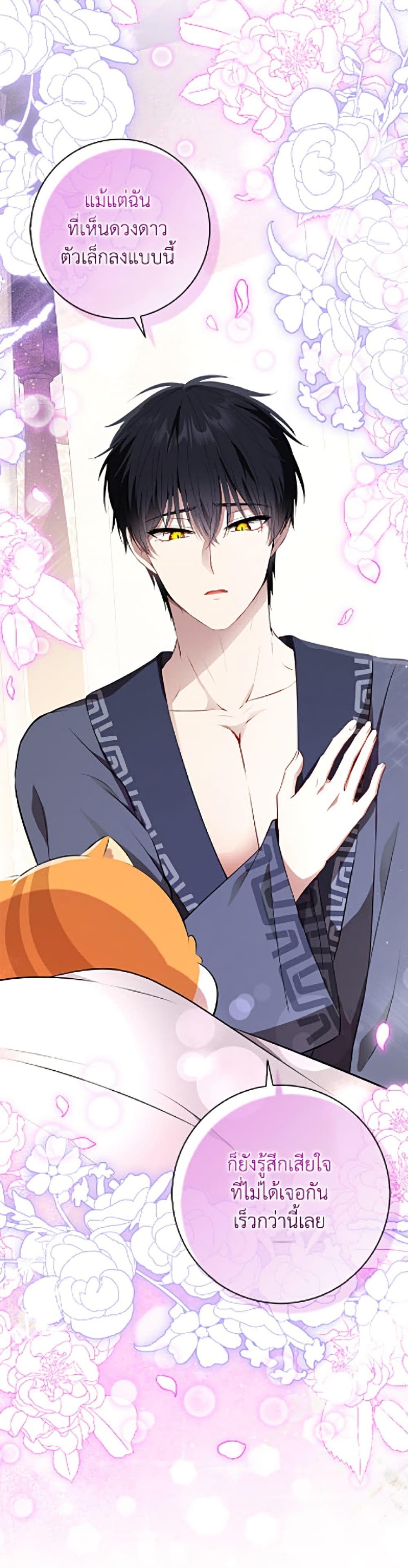 Manga-lc-com อ่านมังงะ อ่านการ์ตูน ออนไลน์ ฟรี Baby Squirrel Is Good at Everything ตอนที่ 1 2 3 4 5 6 7 8 9 10 11 12 13 14 ฟรี ไม่มีโฆษณา Manga-lc - อ่าน มังงะ อ่าน การ์ตูน ออนไลน์ อ่านมังงะ ฟรี
