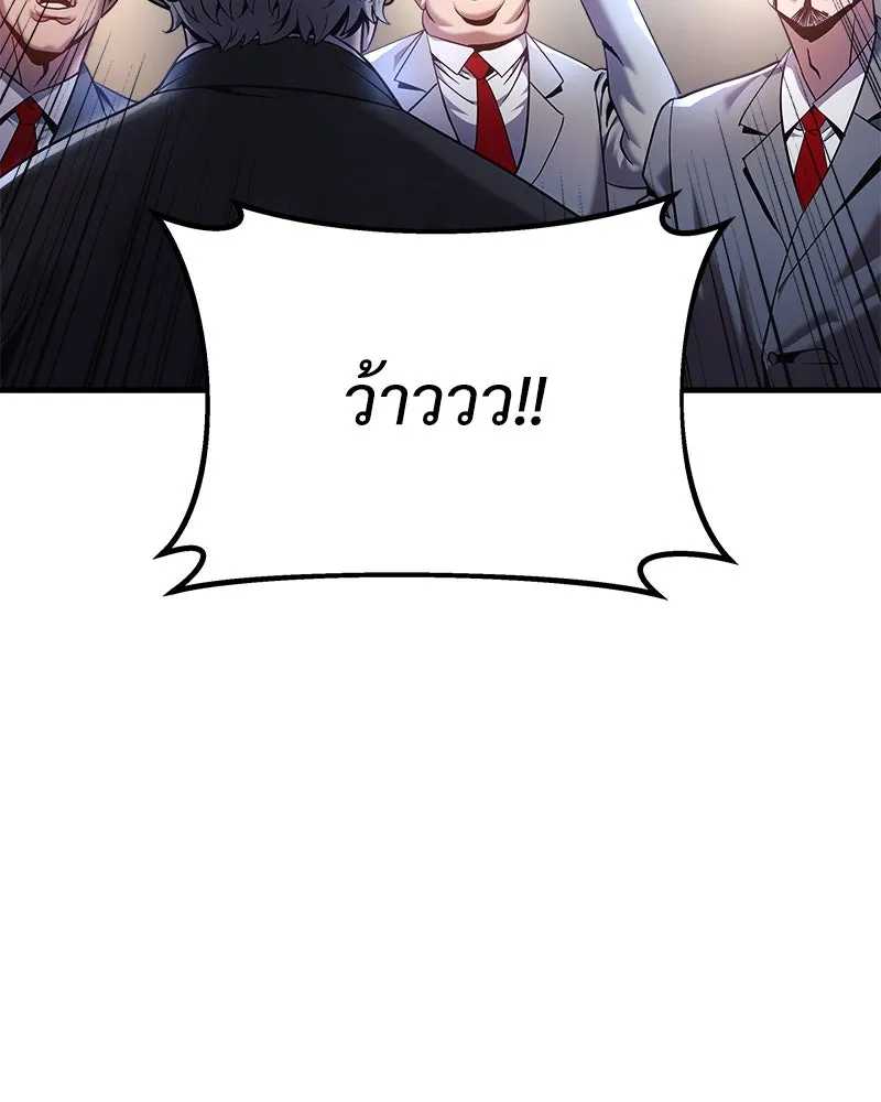 สัปดาห์นี้งดอัปตอนใหม่ ตอนที่ 3 รูปที่ 29