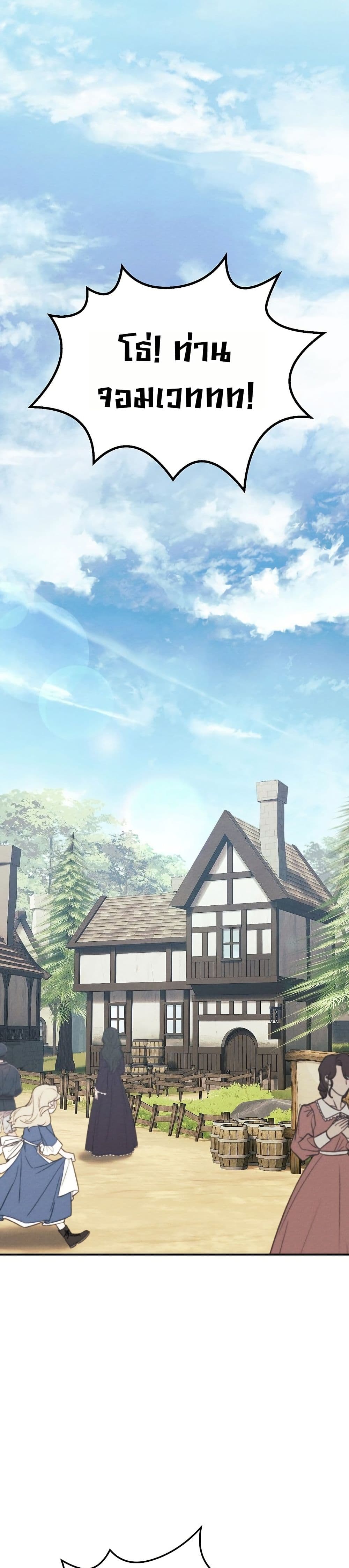 Manga-lc-com อ่านมังงะ อ่านการ์ตูน ออนไลน์ ฟรี The Wind Mage ตอนที่ 1 2 3 4 5 6 7 8 9 10 11 12 13 14 ฟรี ไม่มีโฆษณา Manga-lc - อ่าน มังงะ อ่าน การ์ตูน ออนไลน์ อ่านมังงะ ฟรี