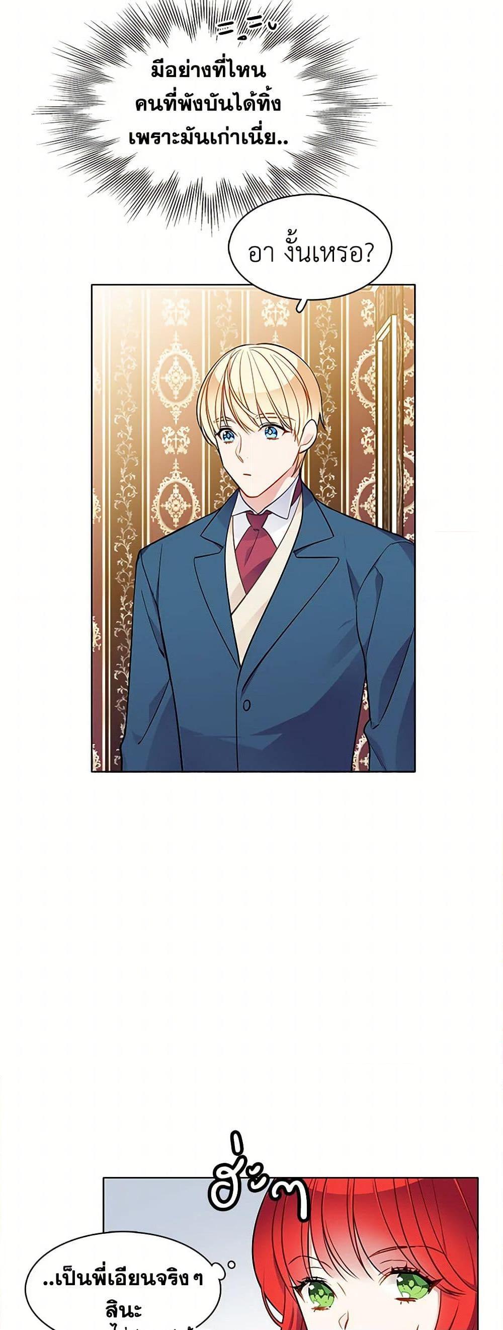 Manga-lc-com อ่านมังงะ อ่านการ์ตูน ออนไลน์ ฟรี The Detective Of Muiella ตอนที่ 1 2 3 4 5 6 7 8 9 10 11 12 13 14 ฟรี ไม่มีโฆษณา Manga-lc - อ่าน มังงะ อ่าน การ์ตูน ออนไลน์ อ่านมังงะ ฟรี