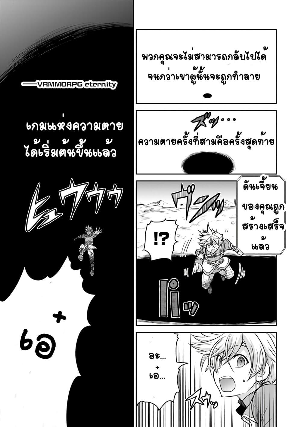 Manga-lc-com อ่านมังงะ อ่านการ์ตูน ออนไลน์ ฟรี Mijisshou no Last Boss Tachi ga Nakama ni Narimashita ตอนที่ 1 2 3 4 5 6 7 8 9 10 11 12 13 14 ฟรี ไม่มีโฆษณา Manga-lc - อ่าน มังงะ อ่าน การ์ตูน ออนไลน์ อ่านมังงะ ฟรี