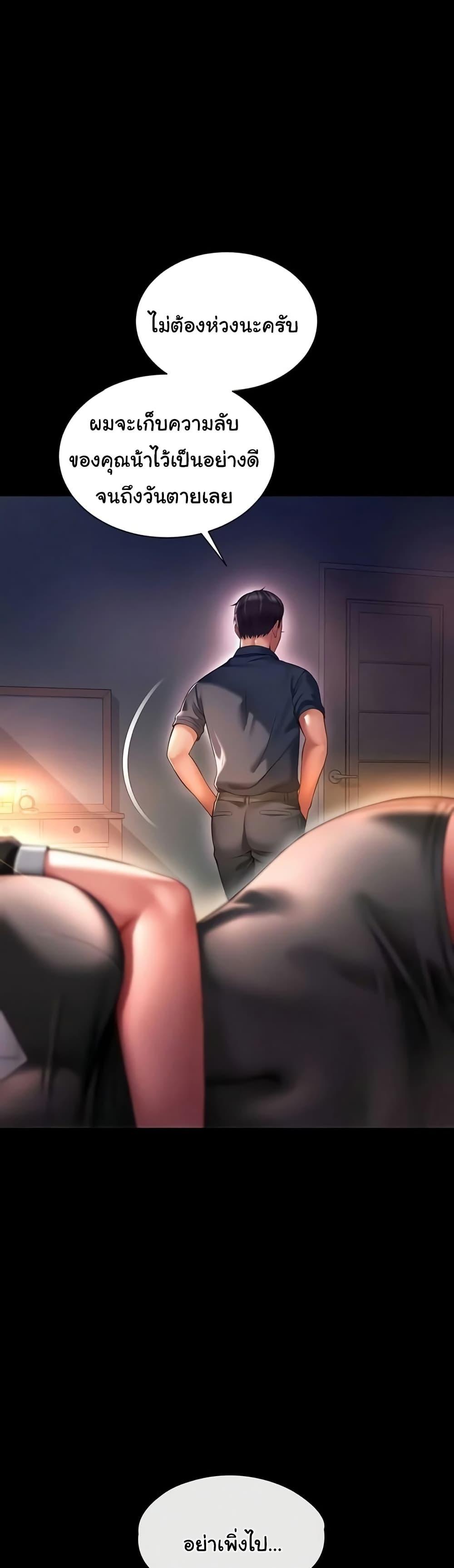 Doujin-Lc- อ่าน โดจิน มังฮวา เกาหลี ญี่ปุ่น จีน แปลไทย The Mother ตอนที่ 1 2 3 4 5 6 7 8 9 10 11 12 13 14 ฟรี ไม่มีโฆษณา อ่าน โดจิน Manhwa เกาหลี ญี่ปุ่น จีน เรามีครบ คัดมาให้เน้นๆ โดจิน 18+ รับประกันความฟินโดย  Doujin Lc