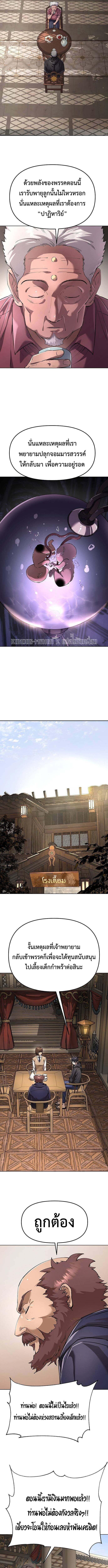 Manga-lc-com อ่านมังงะ อ่านการ์ตูน ออนไลน์ ฟรี Cosmic Heavenly Demon 3077 ตอนที่ 1 2 3 4 5 6 7 8 9 10 11 12 13 14 ฟรี ไม่มีโฆษณา Manga-lc - อ่าน มังงะ อ่าน การ์ตูน ออนไลน์ อ่านมังงะ ฟรี