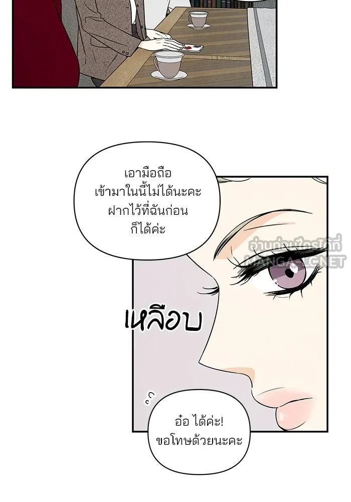 ปุลโซราได้เวลาดัง ตอนที่ 1 รูปที่ 30