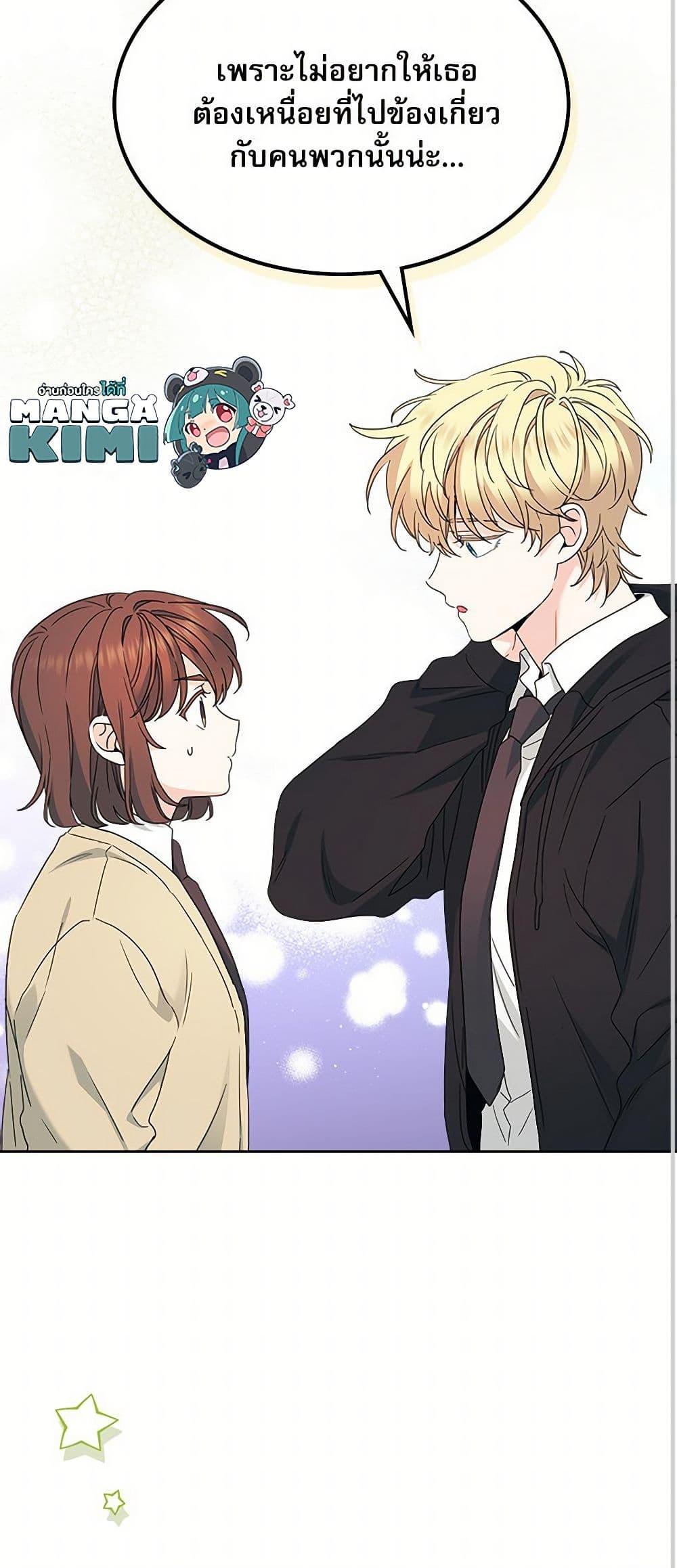 Manga-lc-com อ่านมังงะ อ่านการ์ตูน ออนไลน์ ฟรี My Life as an Internet Novel ตอนที่ 1 2 3 4 5 6 7 8 9 10 11 12 13 14 ฟรี ไม่มีโฆษณา Manga-lc - อ่าน มังงะ อ่าน การ์ตูน ออนไลน์ อ่านมังงะ ฟรี