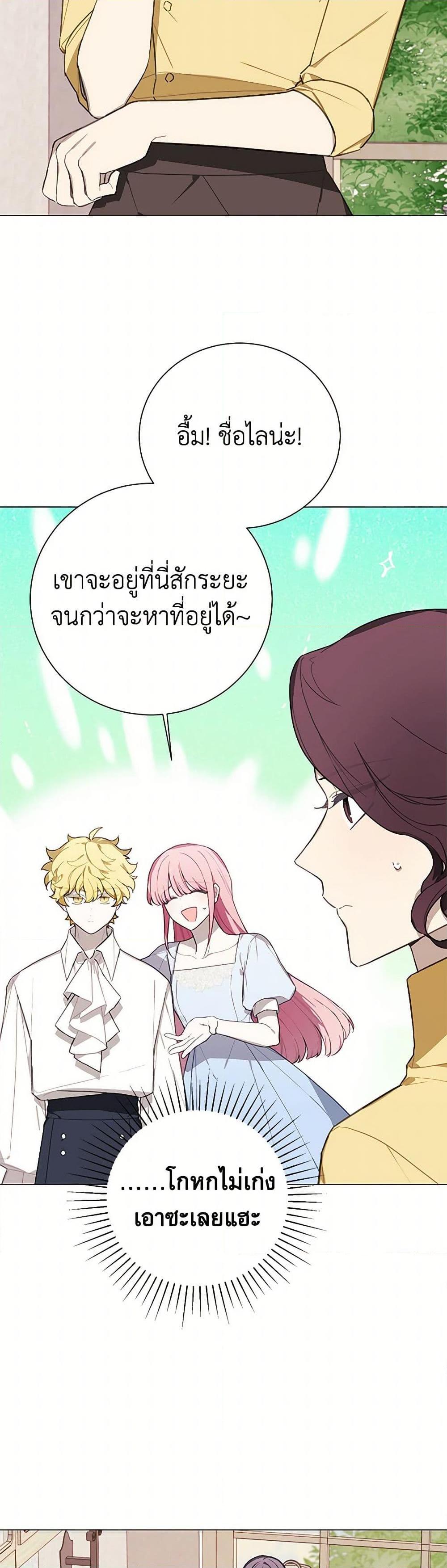 Manga-lc-com อ่านมังงะ อ่านการ์ตูน ออนไลน์ ฟรี The Princess’s Doll Shop ตอนที่ 1 2 3 4 5 6 7 8 9 10 11 12 13 14 ฟรี ไม่มีโฆษณา Manga-lc - อ่าน มังงะ อ่าน การ์ตูน ออนไลน์ อ่านมังงะ ฟรี