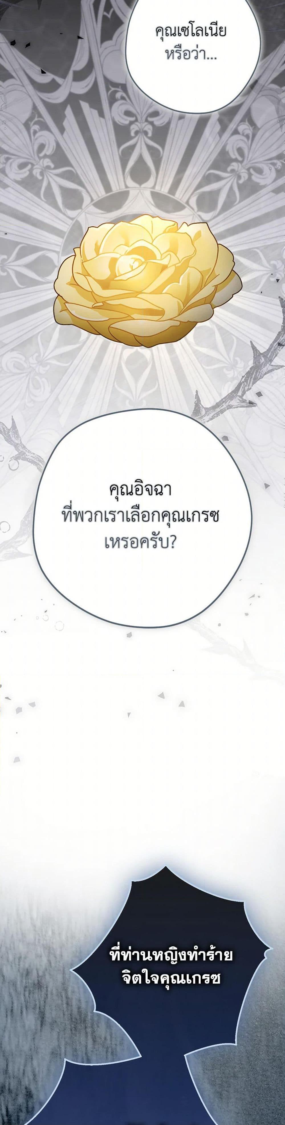 Manga-lc-com อ่านมังงะ อ่านการ์ตูน ออนไลน์ ฟรี An Extra Stole the Male Leads ตอนที่ 1 2 3 4 5 6 7 8 9 10 11 12 13 14 ฟรี ไม่มีโฆษณา Manga-lc - อ่าน มังงะ อ่าน การ์ตูน ออนไลน์ อ่านมังงะ ฟรี