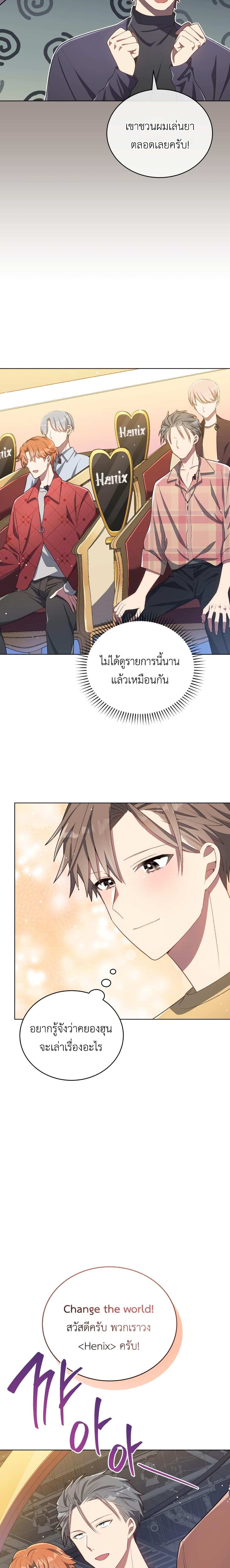 Manga-lc-com อ่านมังงะ อ่านการ์ตูน ออนไลน์ ฟรี The Second Life of an All-Rounder Idol ตอนที่ 1 2 3 4 5 6 7 8 9 10 11 12 13 14 ฟรี ไม่มีโฆษณา Manga-lc - อ่าน มังงะ อ่าน การ์ตูน ออนไลน์ อ่านมังงะ ฟรี