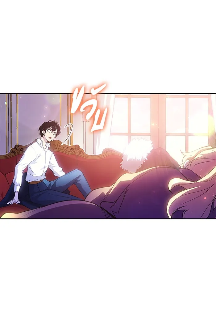 ฟิลเลียโรเซ่กับคำทำนายแห่งมงกุฎหนาม ตอนที่ 25 รูปที่ 83