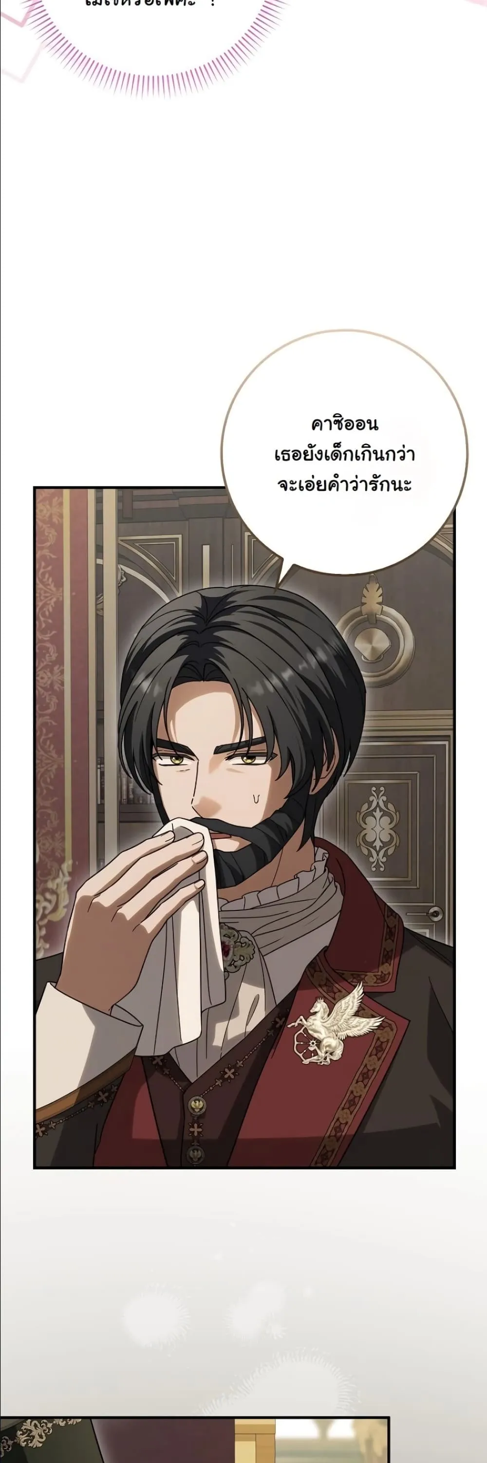 Manga-lc-com อ่านมังงะ อ่านการ์ตูน ออนไลน์ ฟรี I Bought the Villains With Money ตอนที่ 1 2 3 4 5 6 7 8 9 10 11 12 13 14 ฟรี ไม่มีโฆษณา Manga-lc - อ่าน มังงะ อ่าน การ์ตูน ออนไลน์ อ่านมังงะ ฟรี