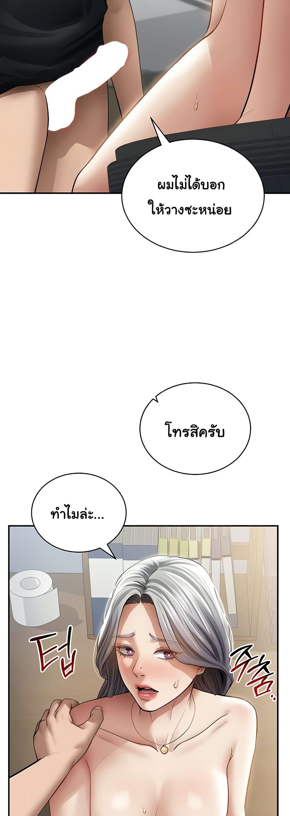 Doujin-Lc- อ่าน โดจิน มังฮวา เกาหลี ญี่ปุ่น จีน แปลไทย My Eyes Now See ตอนที่ 1 2 3 4 5 6 7 8 9 10 11 12 13 14 ฟรี ไม่มีโฆษณา อ่าน โดจิน Manhwa เกาหลี ญี่ปุ่น จีน เรามีครบ คัดมาให้เน้นๆ โดจิน 18+ รับประกันความฟินโดย  Doujin Lc
