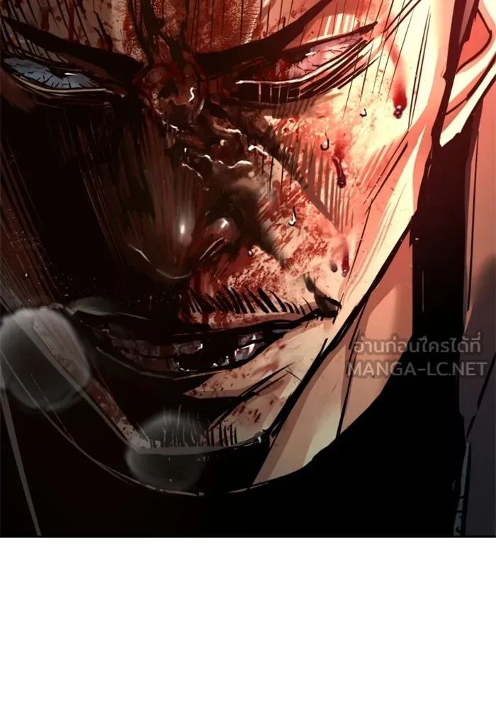 พี่ชายสายบอดี้การ์ด ตอนที่ 263 รูปที่ 12