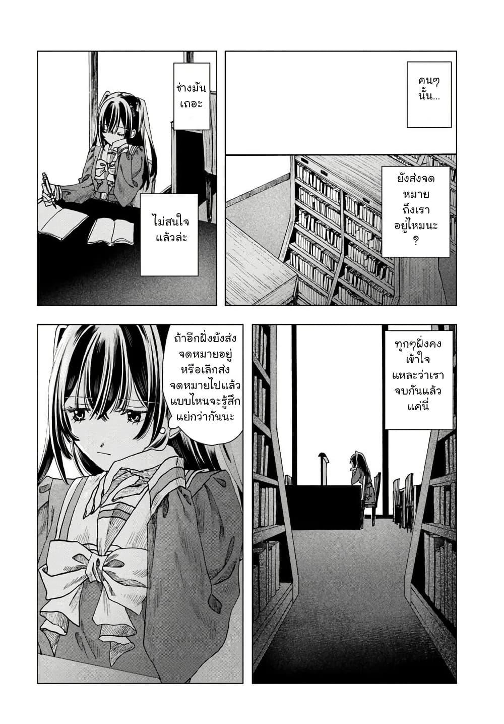 Manga-lc-com อ่านมังงะ อ่านการ์ตูน ออนไลน์ ฟรี Haikei, Arishi Hi ni Saku Hanatachi e ตอนที่ 1 2 3 4 5 6 7 8 9 10 11 12 13 14 ฟรี ไม่มีโฆษณา Manga-lc - อ่าน มังงะ อ่าน การ์ตูน ออนไลน์ อ่านมังงะ ฟรี
