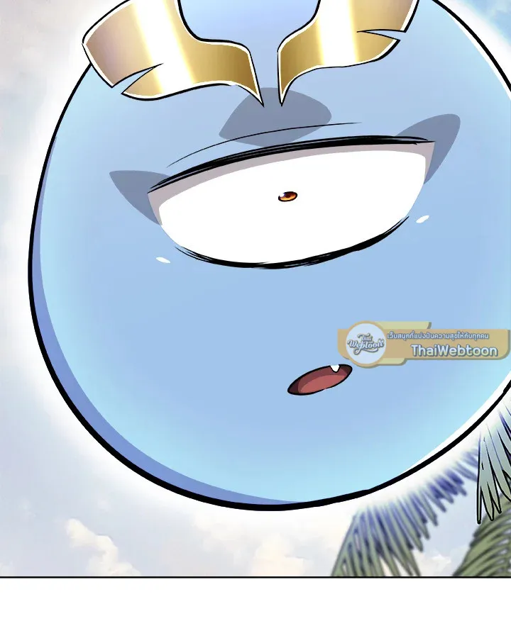 Overpowered Sword ตอนที่ ตอนที่ 123 รูปที่ 90